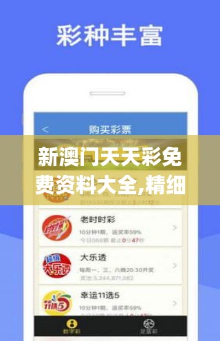 2025澳门特马今晚开网站的警惕虚假宣传-深度解答解释落实