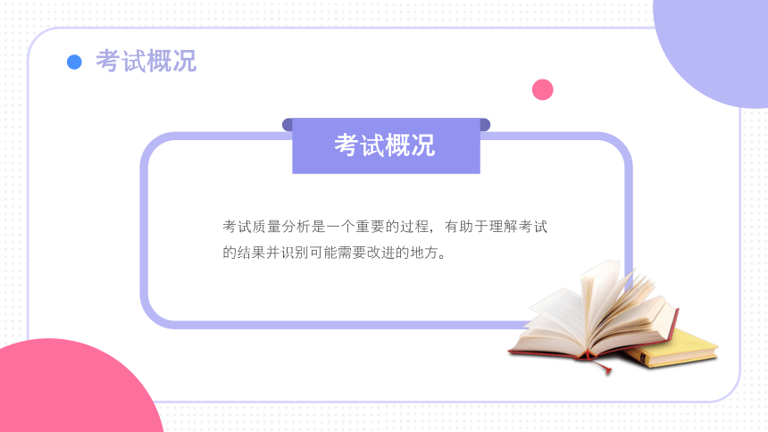 2025年管家婆100%中奖,警惕虚假宣传-全面释义、解释与落实、深度解答解释落实