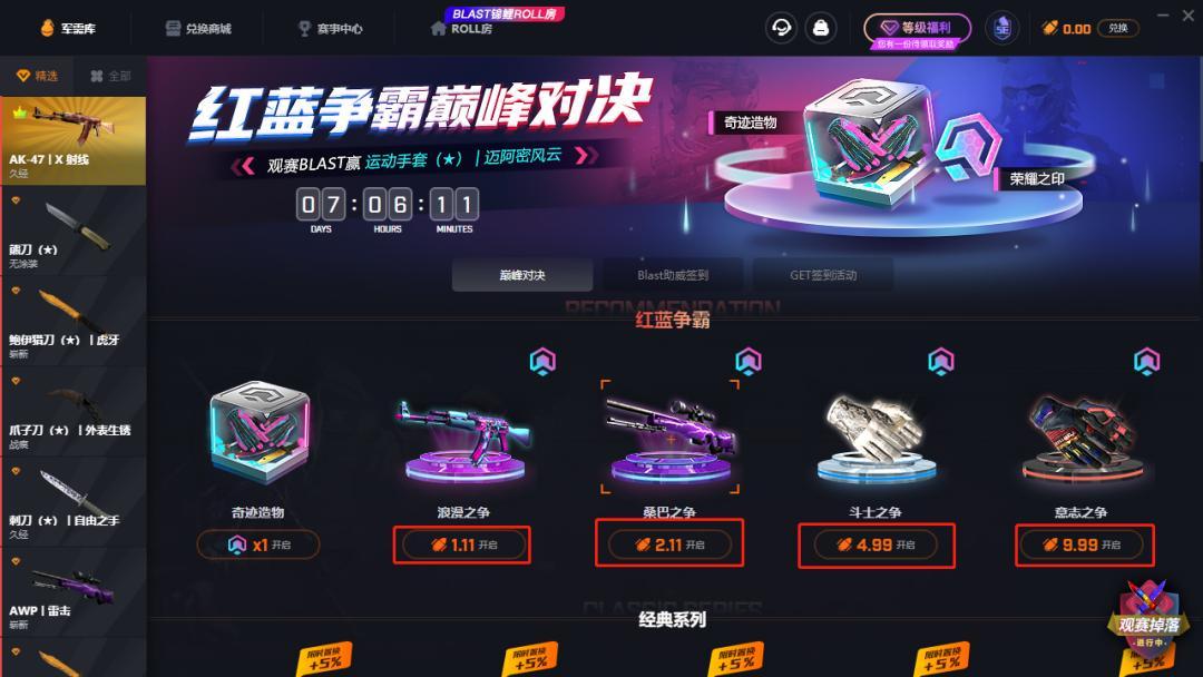今晚澳门9点35分开什么号码请全面释义、解释与落实、专家解答解释落实