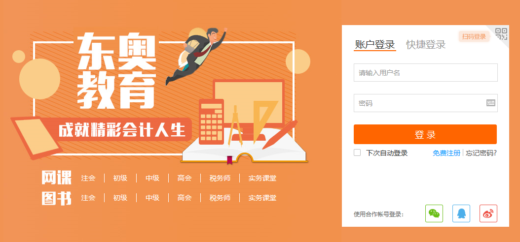 澳门全年免费资料一,警惕虚假宣传落实,全面解答解释落实