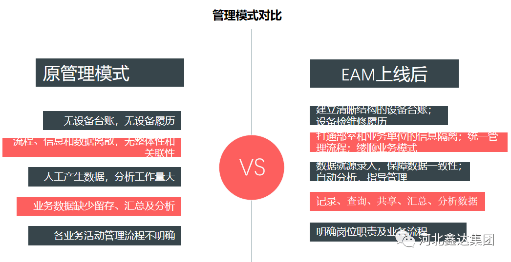 澳门免费精准材料资料大全的警惕虚假宣传-全面释义、专家解答解释落实
