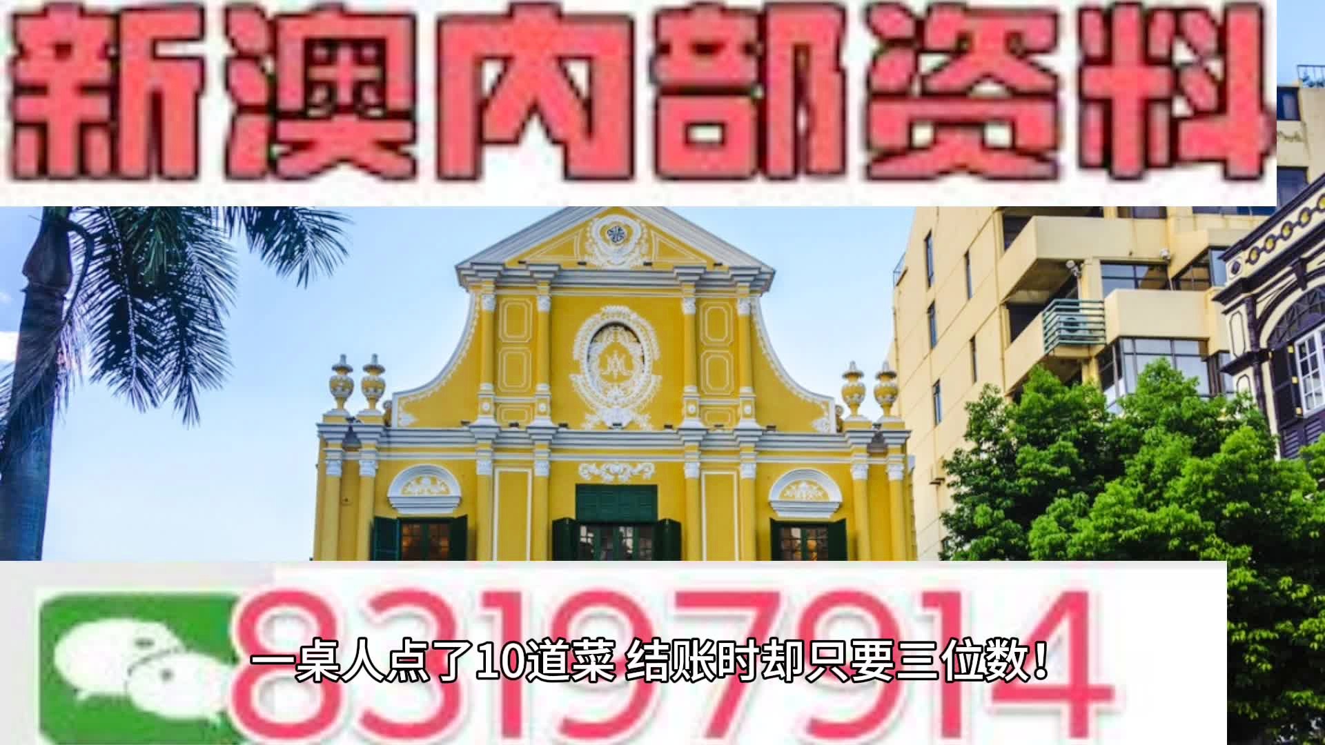 新澳2025内部爆料,警惕虚假宣传落实,前沿解答解释落实