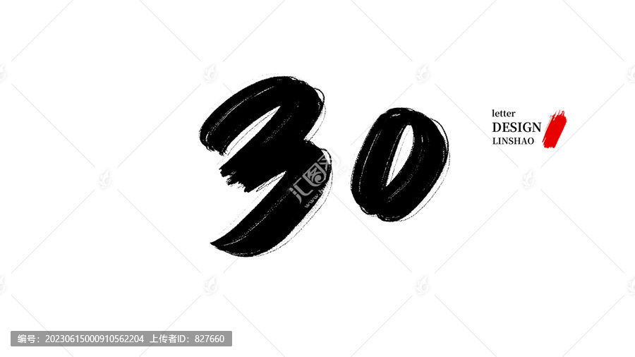 新澳门免费资科警惕虚假宣传、全面解答与解释、全面解答解释落实