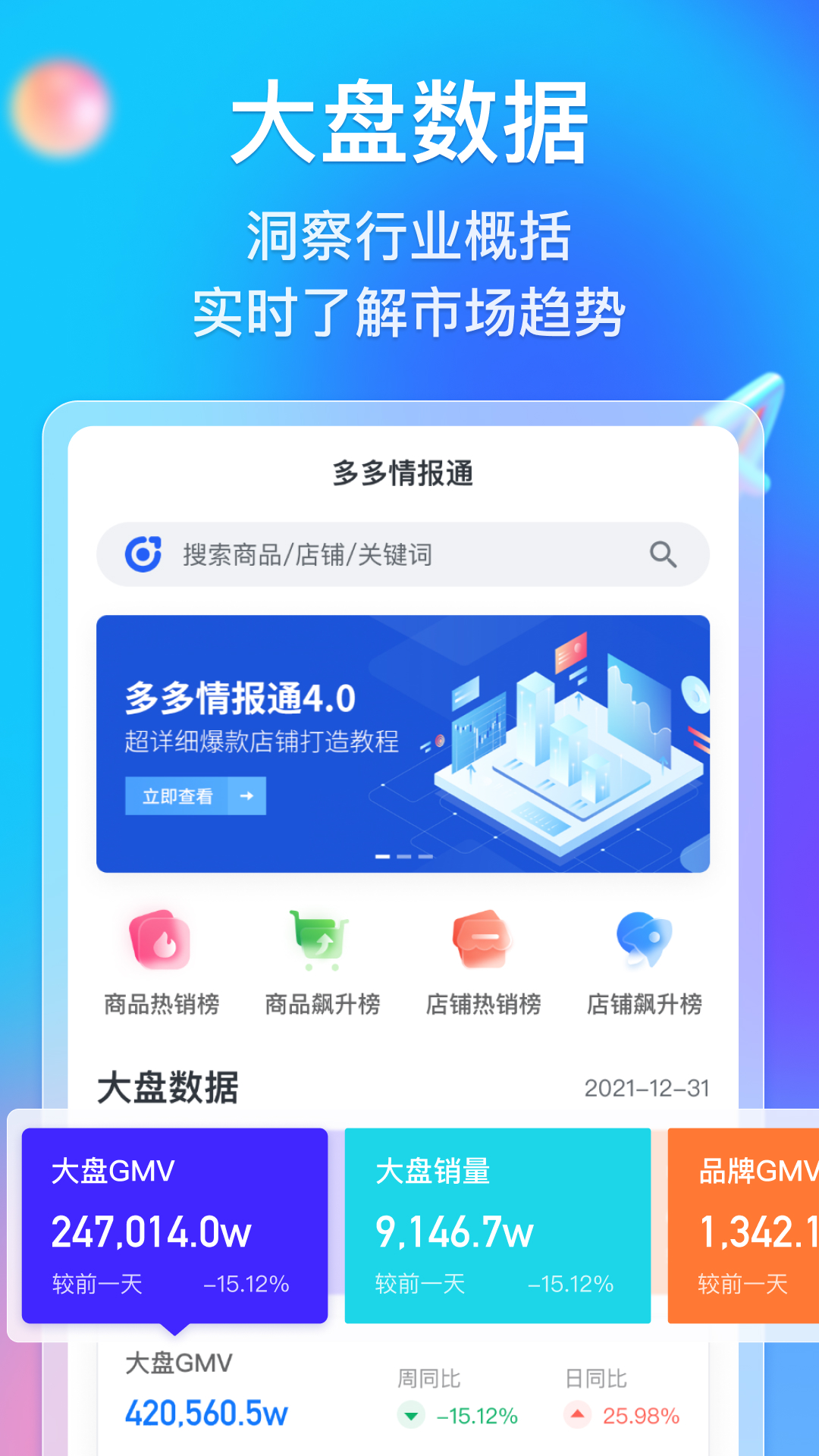 黄大仙三肖三码必中三肖眉清目秀的警惕虚假宣传-全面释义、专家解答解释落实