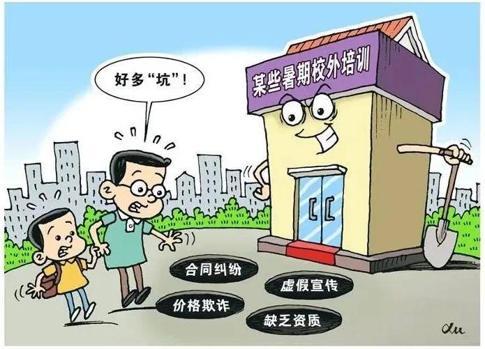 新澳2025天天正版资料大全,警惕虚假宣传落实,深度解答解释落实