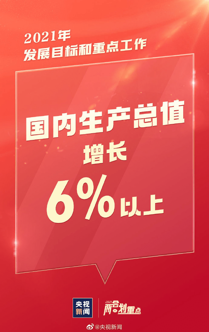 全年资料免费大全资料打开，全面释义、专家解答解释落实