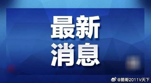 62827cσm六码中奖号码请全面2释义、解释与落实、统计解答解释落实