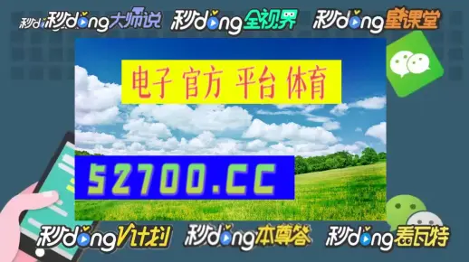 最准一肖一码一孑一特一中,警惕虚假宣传落实,构建解答解释落实